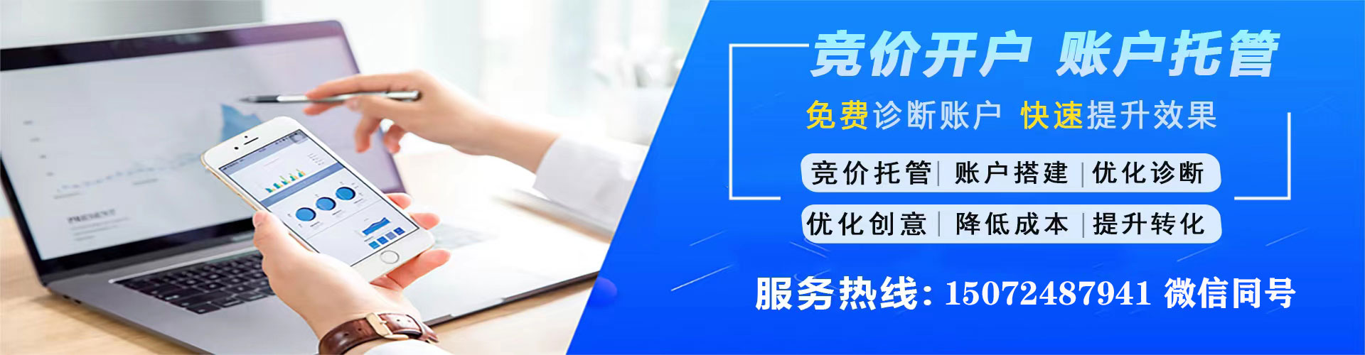 乌当百度竞价赚钱
